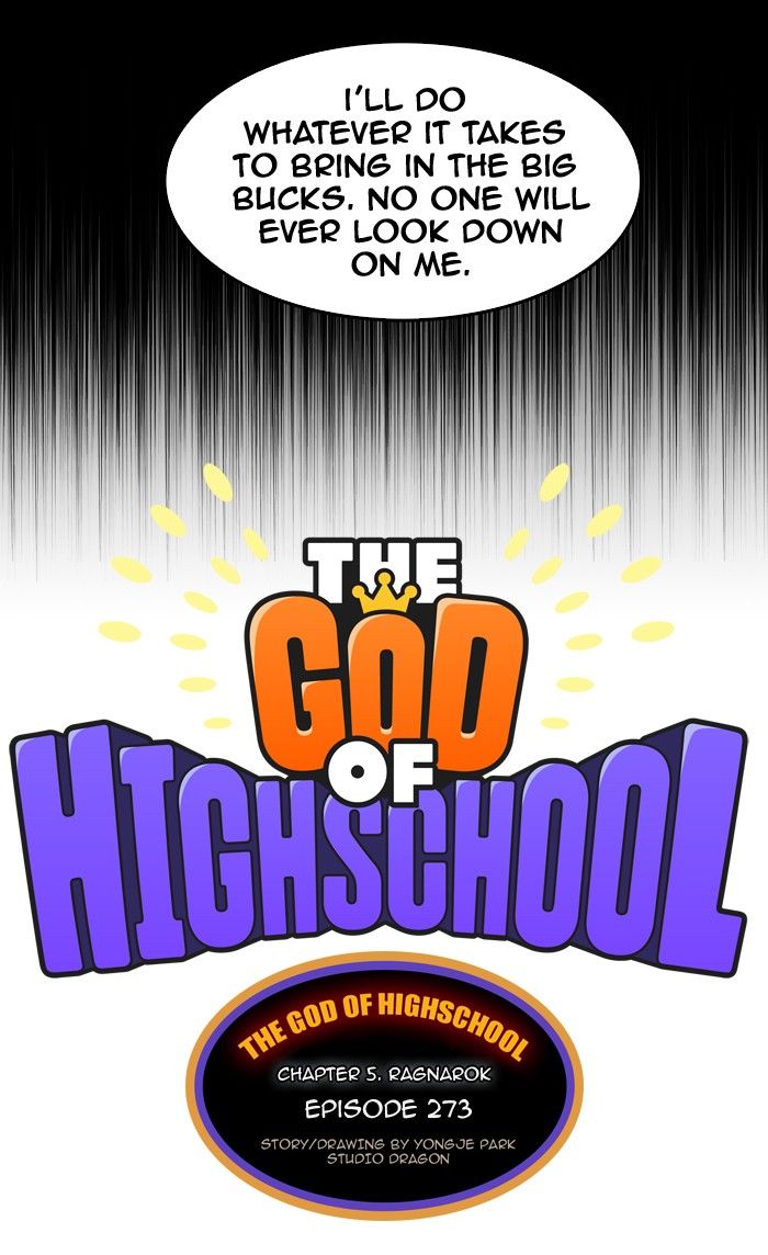 The God of High School Chapter 273 7